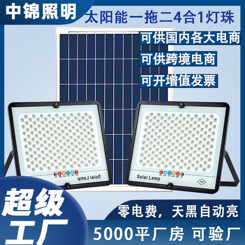 新款太陽能燈戶外燈庭院燈家用大功率超亮一拖二感應燈照明燈路燈