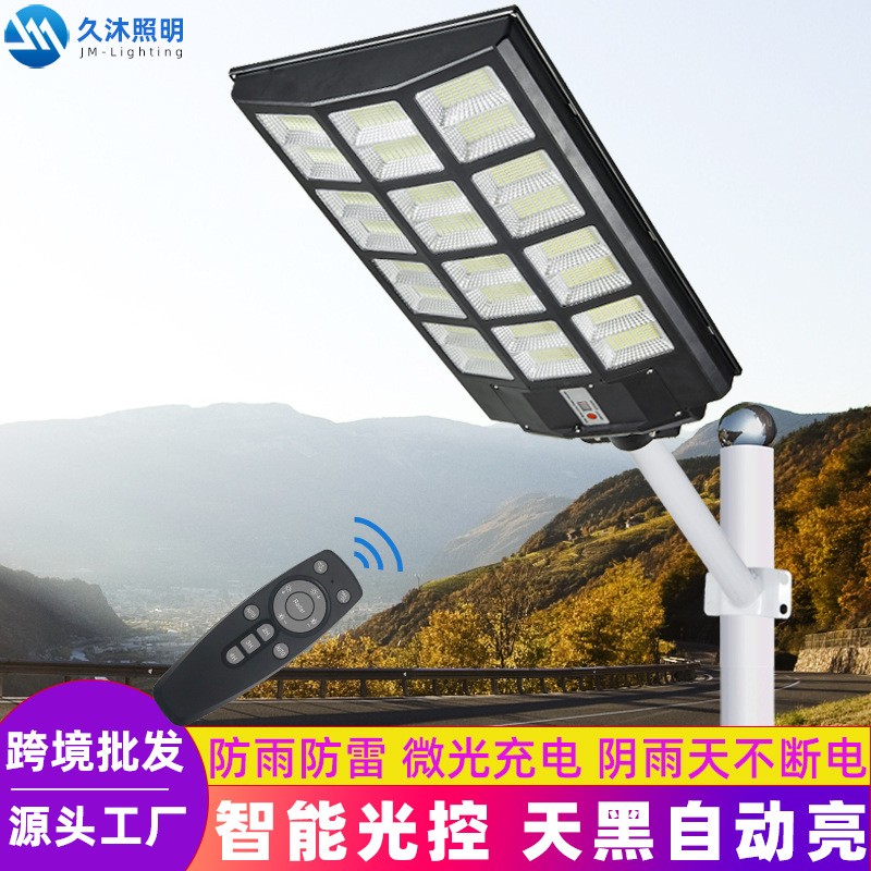 源頭工廠太陽能路燈1000W人體雷達感應一體化太陽能燈solar light