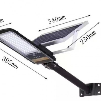 JD勁點分體化太陽能路燈超亮戶外防水庭院燈新農村家用燈壁燈