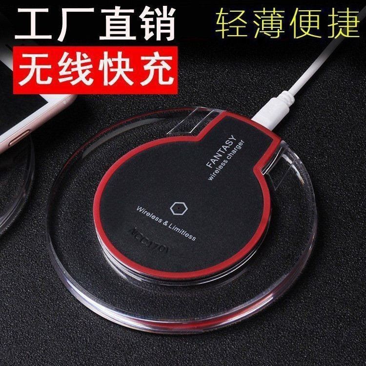 手機(jī)無(wú)線充電器 magsafe超薄圓形10W適用蘋(píng)果無(wú)線快充K9水晶發(fā)光