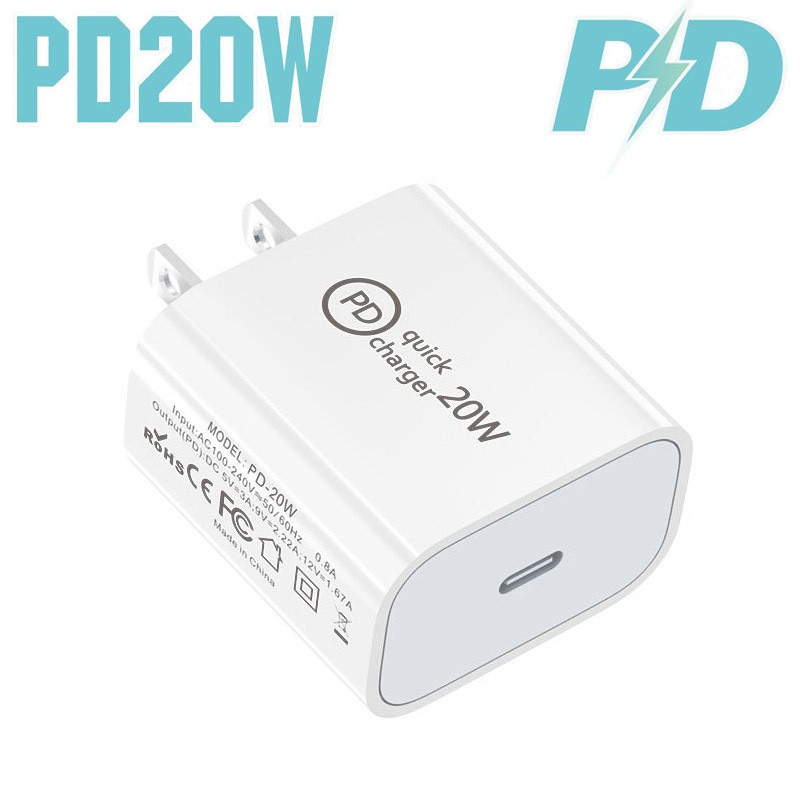 PD20W快充充電頭適用iphone14/13Pro手機充電器type-c快充頭