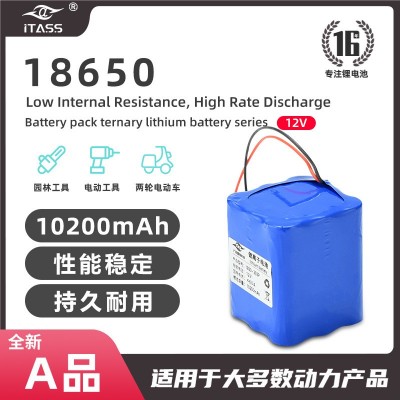 18650鋰電池大容量醫(yī)用射燈12v可充電電池10200mah醫(yī)療器械電池組