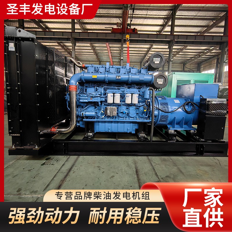 柴油發(fā)電機(jī) 大功率300KW玉柴發(fā)電機(jī)組工業(yè)發(fā)電機(jī)250KW220/380V