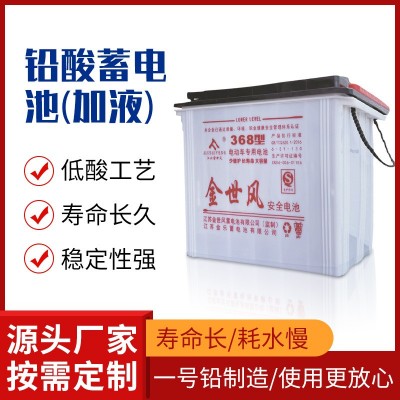 電動三輪四輪車鉛酸蓄電池加液12V汽車叉車水電瓶蓄電池廠家批發