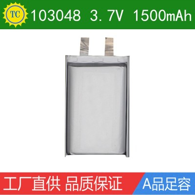 103048聚合物鋰電池1500mAh醫(yī)療玩具按摩加濕器家電數(shù)碼3.7V電芯