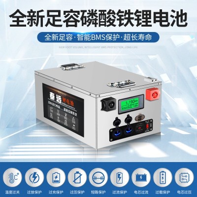 房車(chē)儲(chǔ)能專(zhuān)用磷酸鐵鋰電池大容量太陽(yáng)能汽車(chē)叉車(chē)電源 車(chē)載副電瓶
