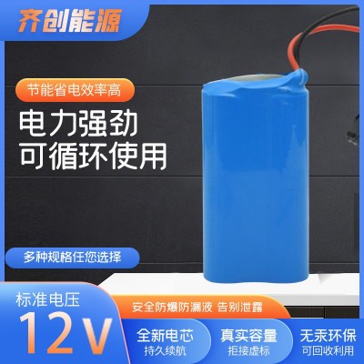 18650鋰電池組12V3串1并品字型鋰電池組 榨汁機可充電鋰電池組