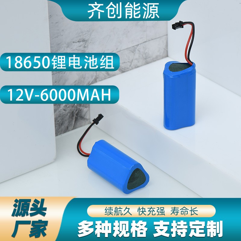 供應6000毫安18650鋰電池組12V品字型鋰電池組 夜釣燈組合鋰電池
