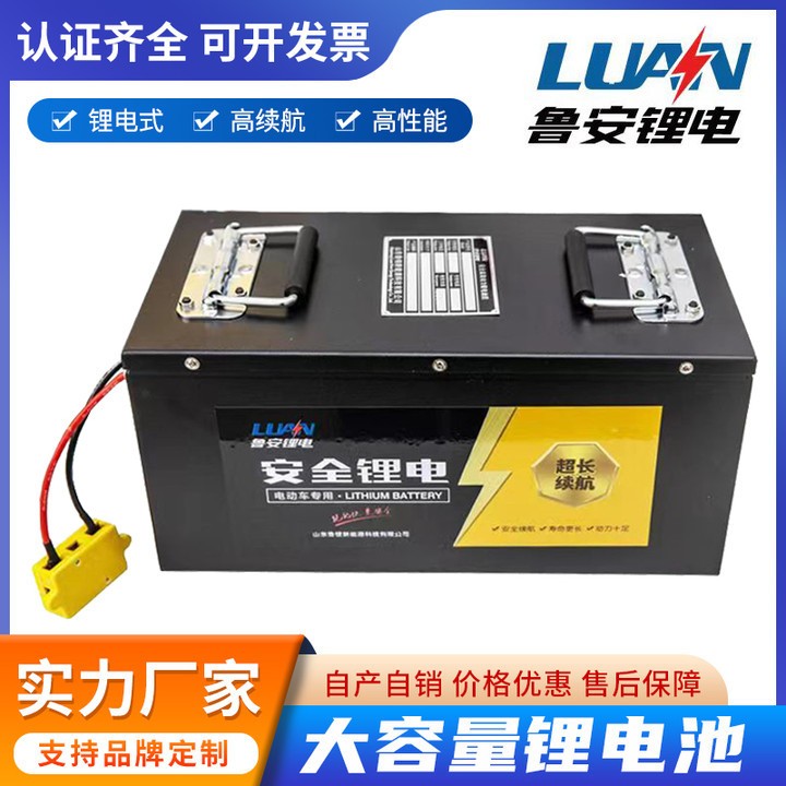 電動車鋰電池兩輪車大容量60V45AH高續航電池三元鋰廠家批發