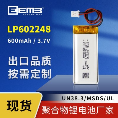 LP602248聚合物鋰電池3.7V 600mAh可充電鋰電池電芯EEMB廠家 直供