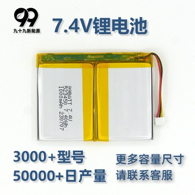 超薄7.4V聚合物鋰電池組刷卡機收款機安防產品除螨儀2s串聯組合