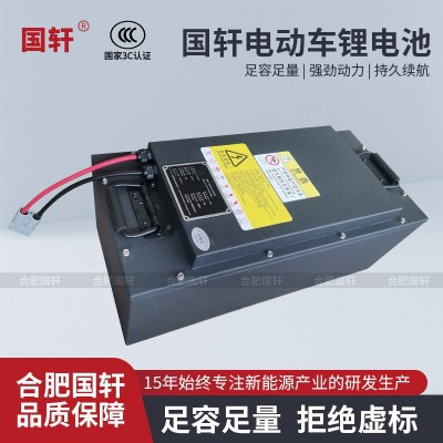 國軒鋰電池72V60Ah電動車外賣三輪四輪物流鋰電瓶鋰電瓶LiFePO4