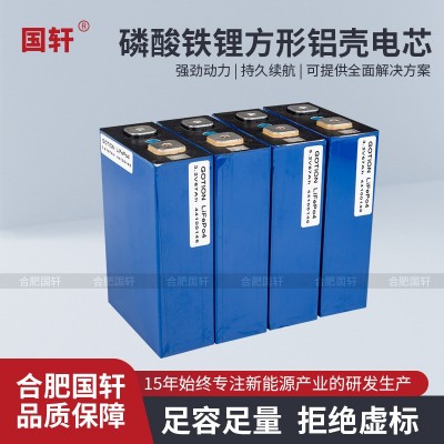 國軒LiFePO4方形鋁殼27AH電動汽車光伏儲能磷酸鐵鋰電芯鋰電池