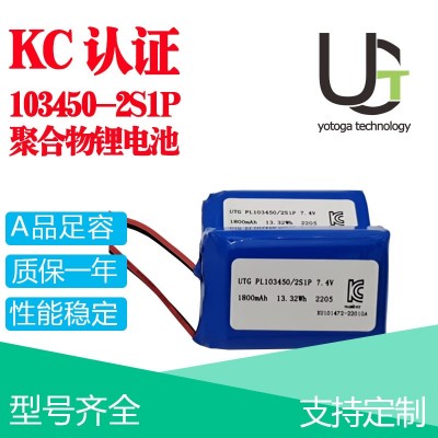 103450聚合物鋰電池KC認證醫療產品戶外充氣泵7.4V1800mAh電池組
