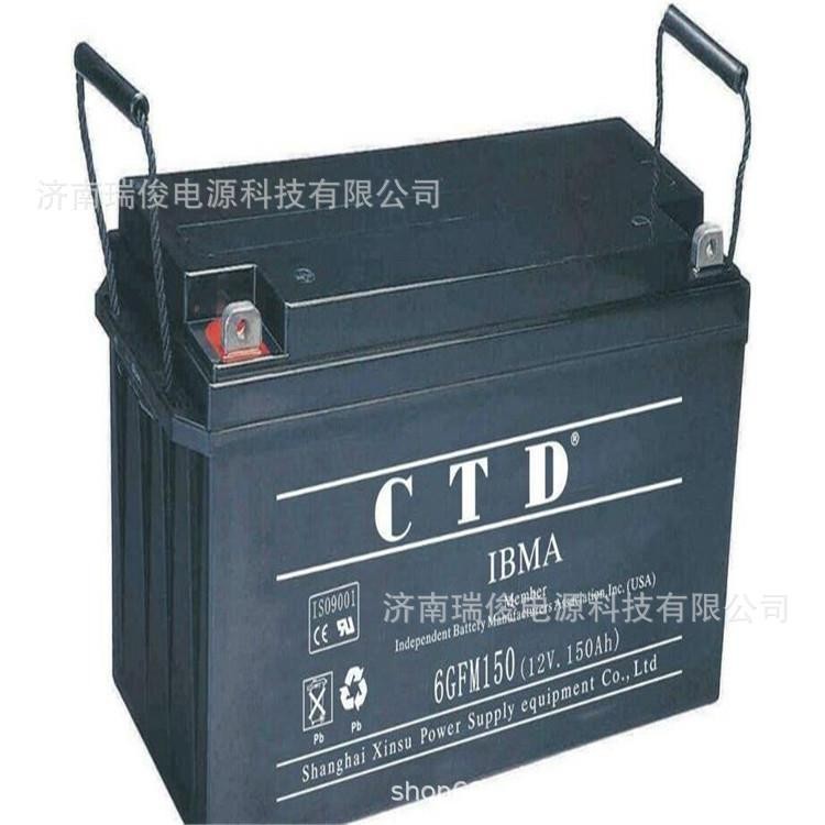 CTD蓄電池6GFM100 12V100AH閥控式鉛酸電池 EPS直流屏UPS蓄電瓶