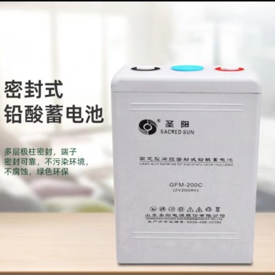 圣陽GFMD-200C2V200AH閥控式免維護蓄電池通信基站直流屏長壽命