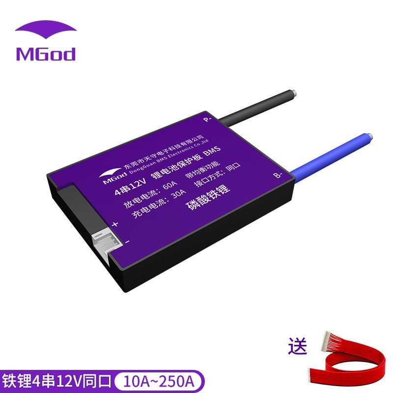 天守鋰電池磷酸鐵鋰4串12V同口均衡太陽能逆變器儲能保護板BMS