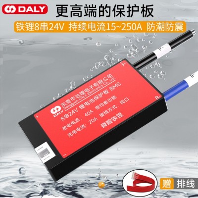 達鋰8串24V磷酸鐵鋰電池保護板電動工具聚合物軟包電池保護板 bms