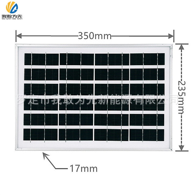 源頭工廠批發(fā)通貨鋁框玻璃層壓 6V 8W 太陽能電池板光伏組件