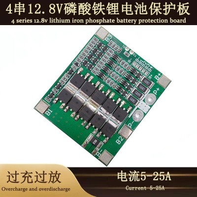 廠家批發(fā)4串12.8V磷酸鐵鋰電池保護(hù)板電流5A-25A電動(dòng)工具電池配件