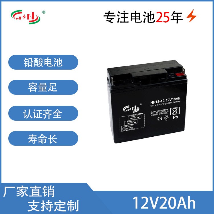 UPS電源12V20AH鉛酸電池鉛酸膠體免維護動力蓄電池三四輪助力巡邏