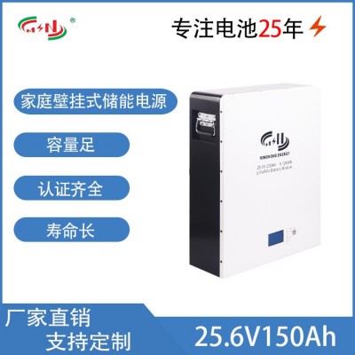 MSN25.6V150Ah壁掛式磷酸鐵鋰家庭儲能系統太陽能供電源離網供電