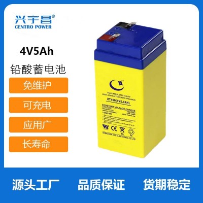 包郵 電子秤電瓶4v5ah蓄電池鉛酸電瓶 4V5A鉛酸蓄電池玩具車4V電
