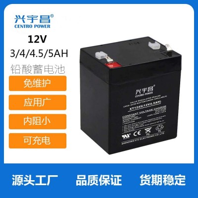 12V4.5AH 3/4/5AH 蓄電池 消防火災 報警系統 報警主機 鉛酸電瓶