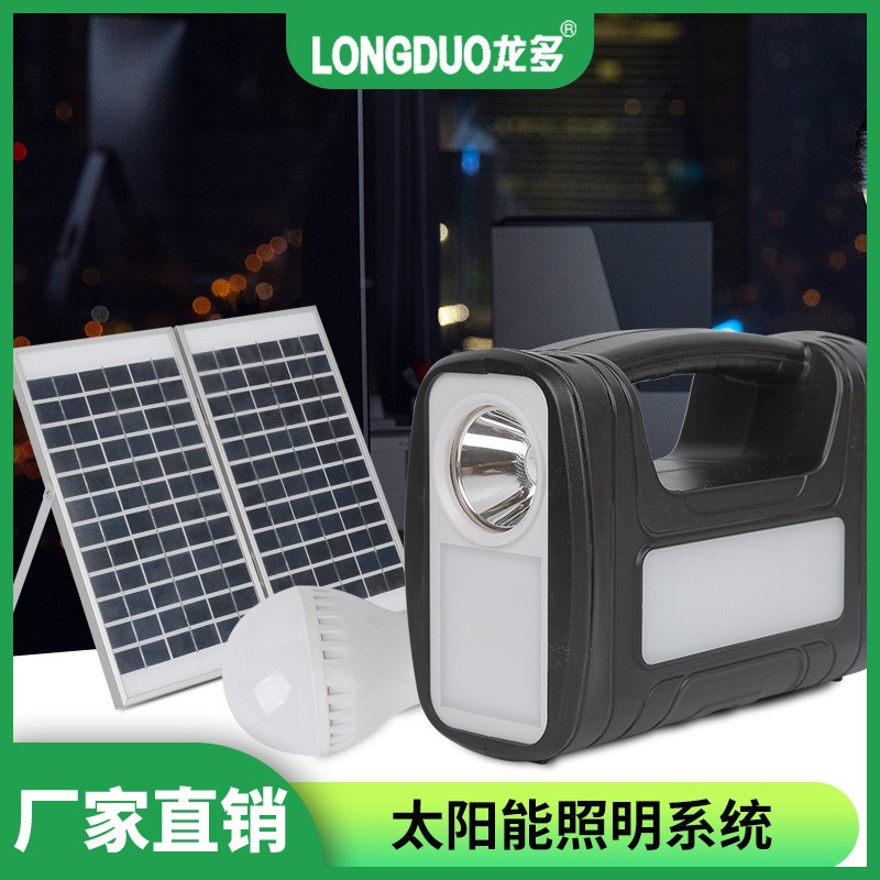 戶外露營太陽能應急直流照明小系統便攜手提系統燈電源小系統儲能