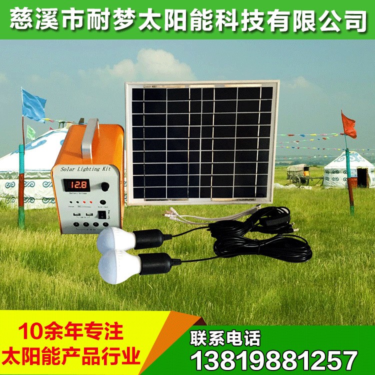20W 太陽能發(fā)電系統(tǒng) 家用 太陽能便攜式小系統(tǒng) 照明系統(tǒng)