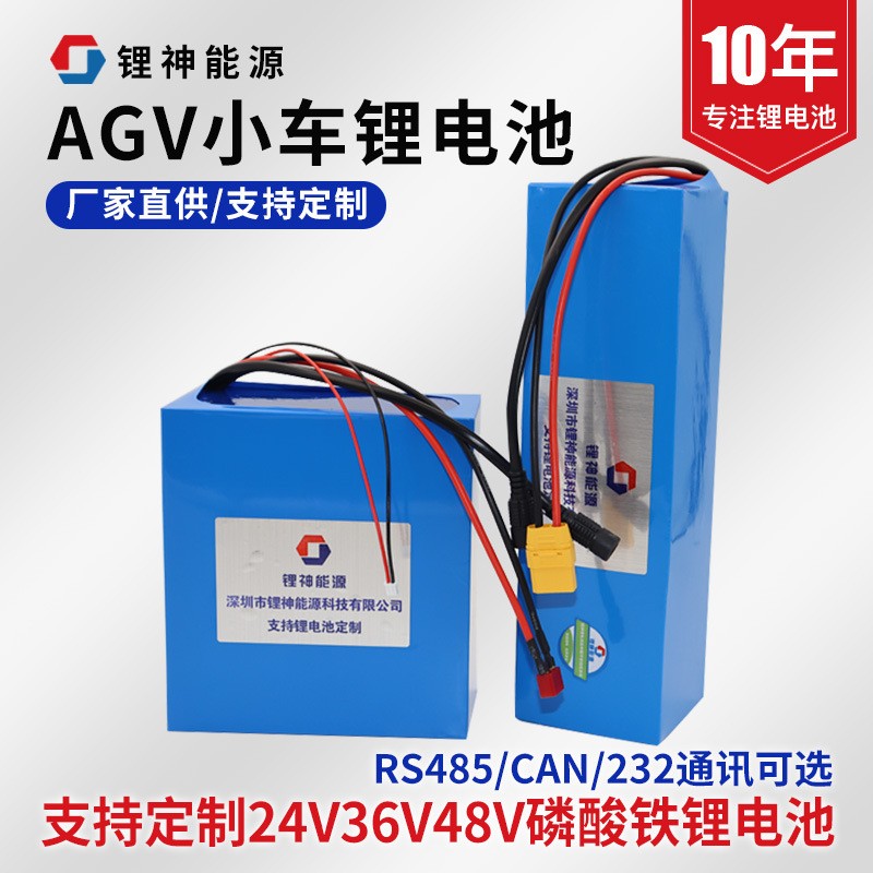 26650磷酸鐵鋰電池組 48v12ah電動 平衡車動力鋰電池廠家供應