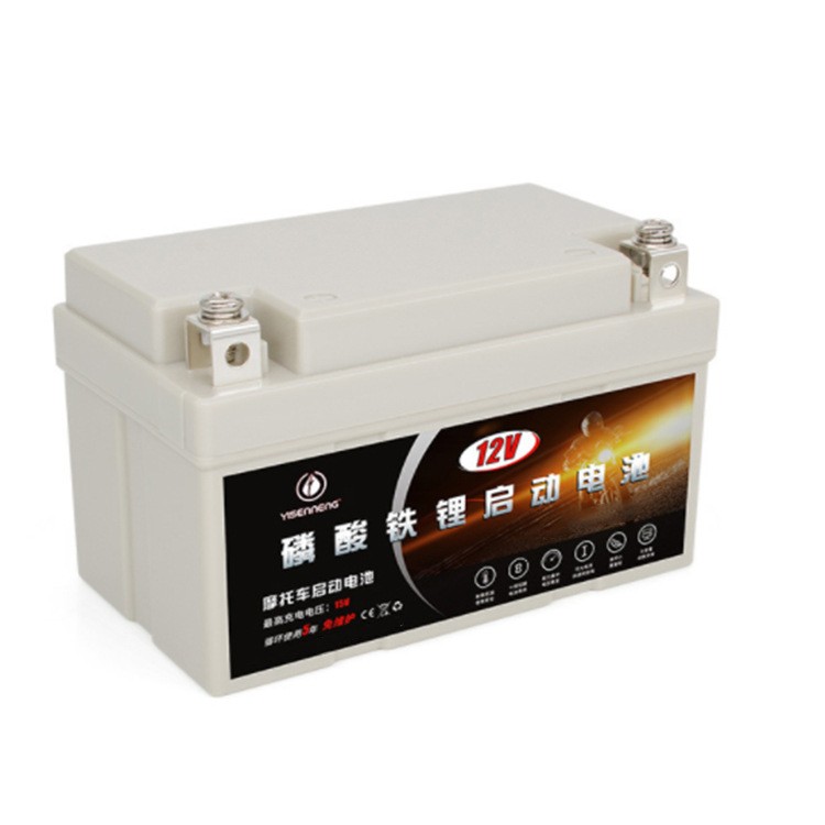 摩托車啟動電瓶 12V磷酸鐵鋰125cc250cc鈴木豪爵通用免維護蓄電池