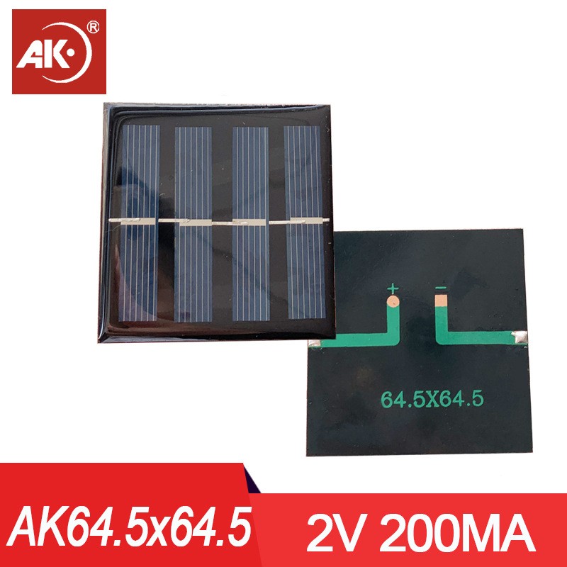 太陽能板滴膠板多晶64.5*64.5 2V 200MA充1.2V電池diy玩具充電