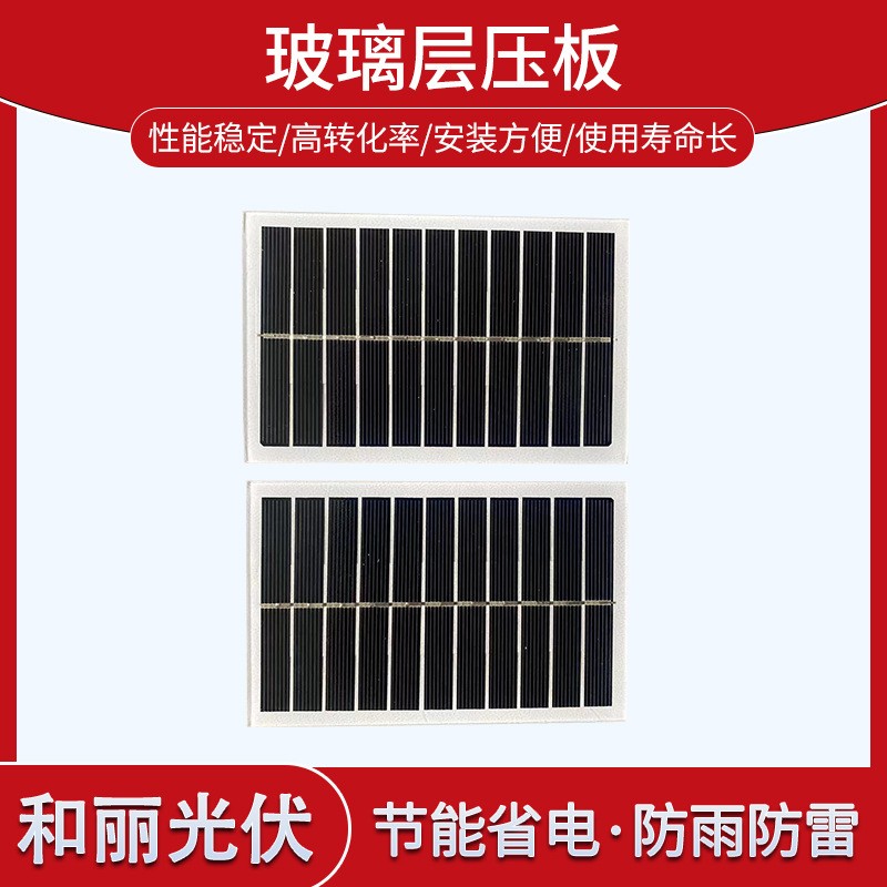 太陽能板防水節能照明太陽能電池板140*90戶外光伏太陽能充電板