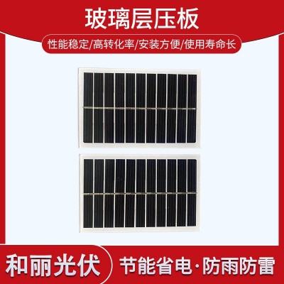 太陽能板防水節能照明太陽能電池板140*90戶外光伏太陽能充電板