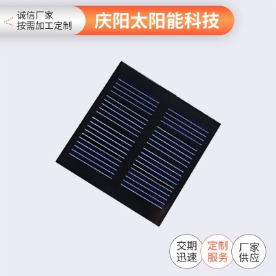 太陽能滴膠板太陽能層壓板 草坪燈感應(yīng)配件 太陽能滴膠板