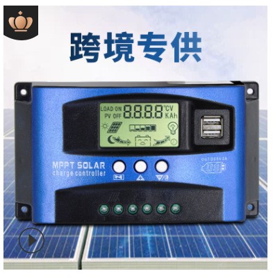 跨境30-100AMPPT太陽能控制器