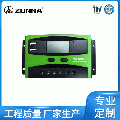 30A路燈照明充放電太陽能控制器 帶電流顯示PWM太陽能控制器