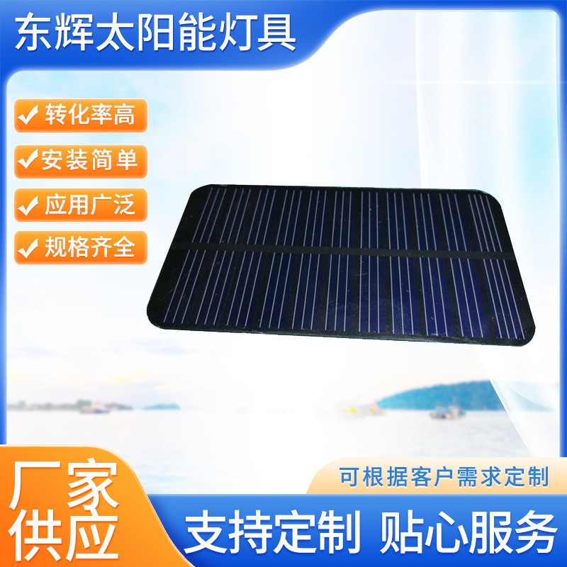 現貨供應多晶硅太陽能電池板發電組件太陽能充電板單多晶光伏板