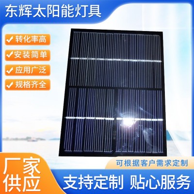 現貨供應太陽能電池板滴膠板太陽能光伏板迷你滴膠小組件