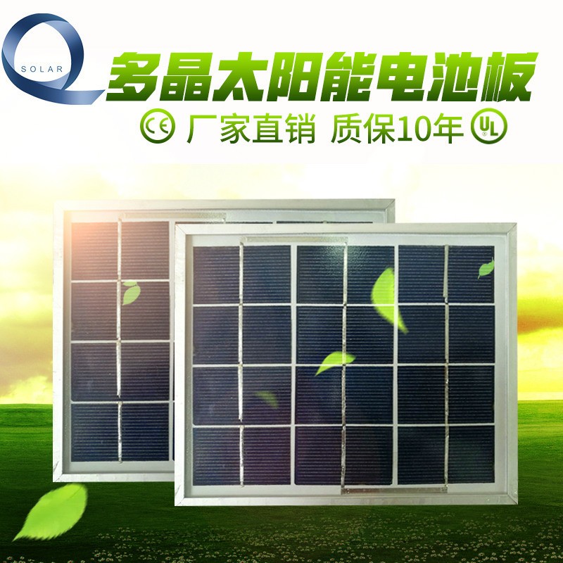 3瓦多晶太陽(yáng)能電池板 4V光伏電池 太陽(yáng)能光伏電池板組件 批發(fā)