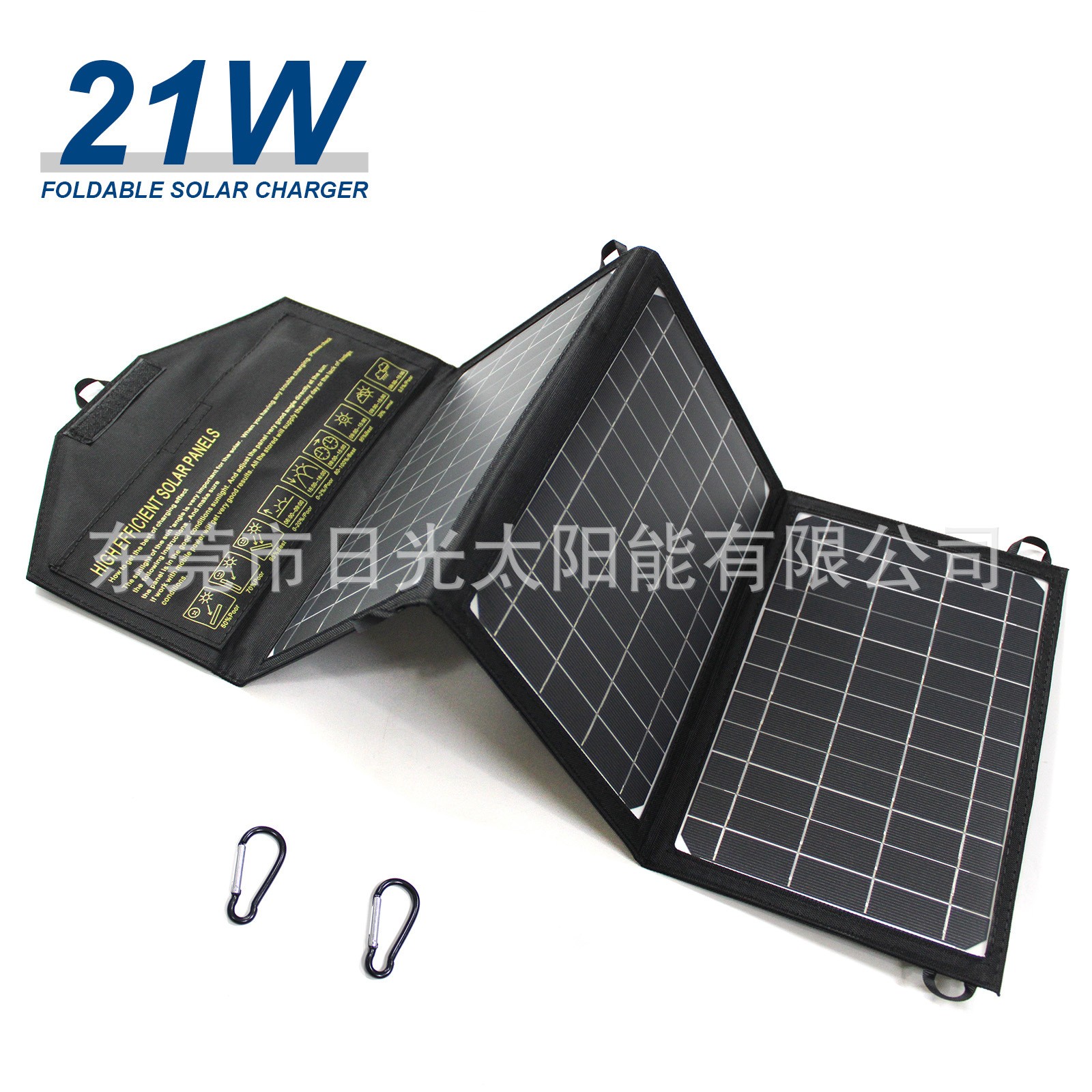便攜折疊太陽能充電板21W充電器 戶外應(yīng)急電源 戶外太陽能折疊包