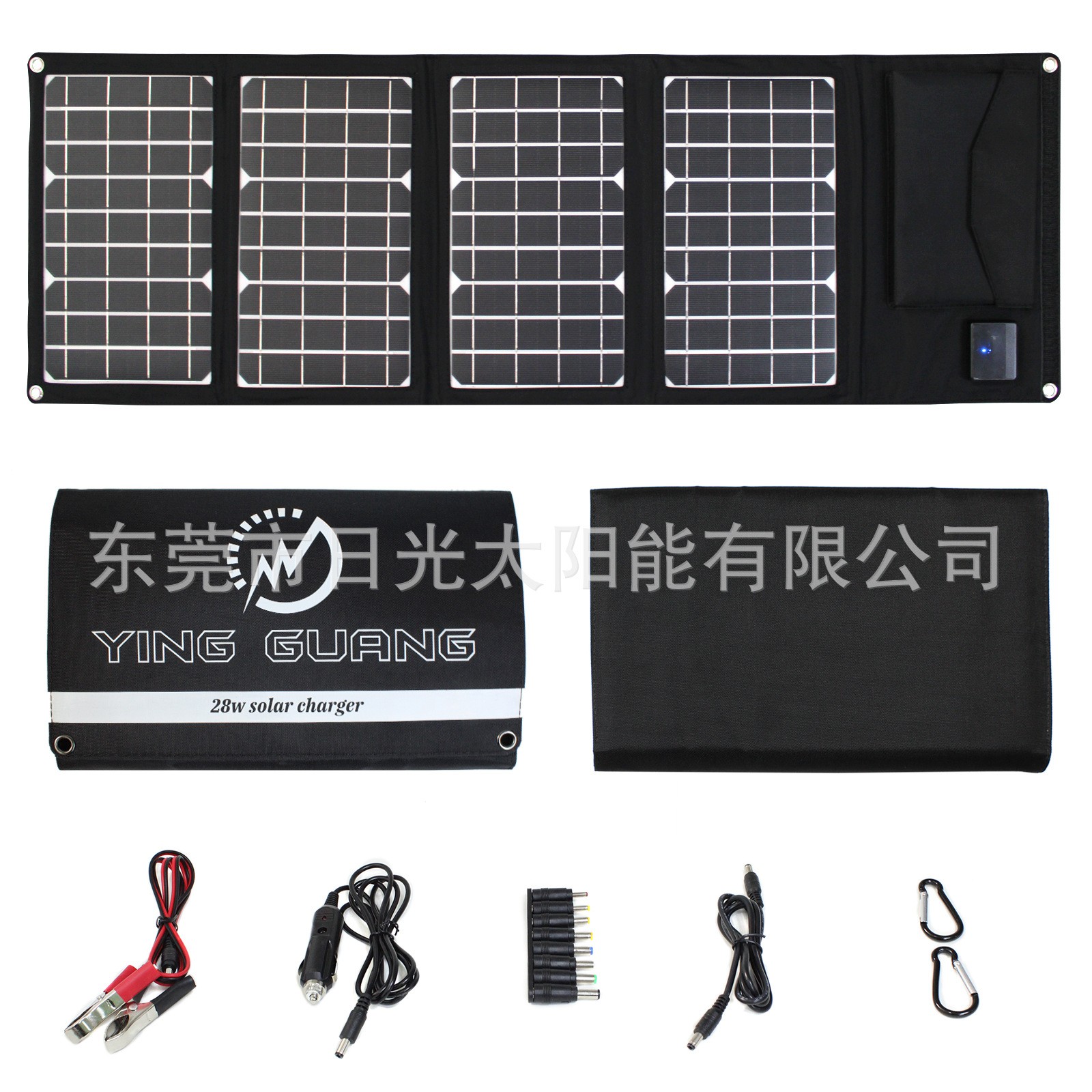 便攜式太陽能折疊包28W戶外應(yīng)急電源 太陽能手機(jī)充電 光伏充電板