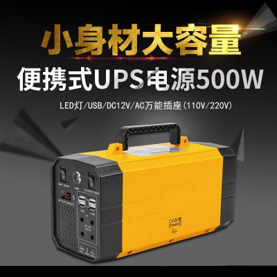 220v便攜式UPS移動電源戶外儲能大容量蓄電池鋰電瓶自駕 擺攤應急