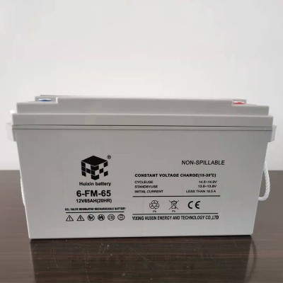 12V65AH鉛酸蓄電池 閥控式鉛酸蓄電池 太陽能路燈儲能蓄電池