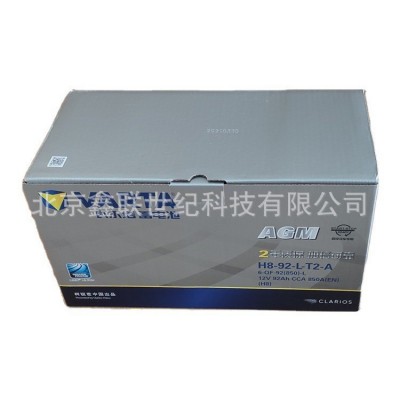 VARTA/瓦爾塔啟停蓄電池H7-80AH 12V80AH奧迪 奔馳電瓶