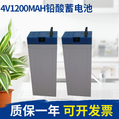 批發定制UPS蓄電池4V1200MAH鉛酸蓄電池4V1.2AH臺燈電蚊拍電瓶