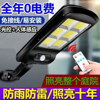 亞馬遜爆款庭院燈太陽能燈路燈感應(yīng)庭院燈LED一體化太陽能燈戶外