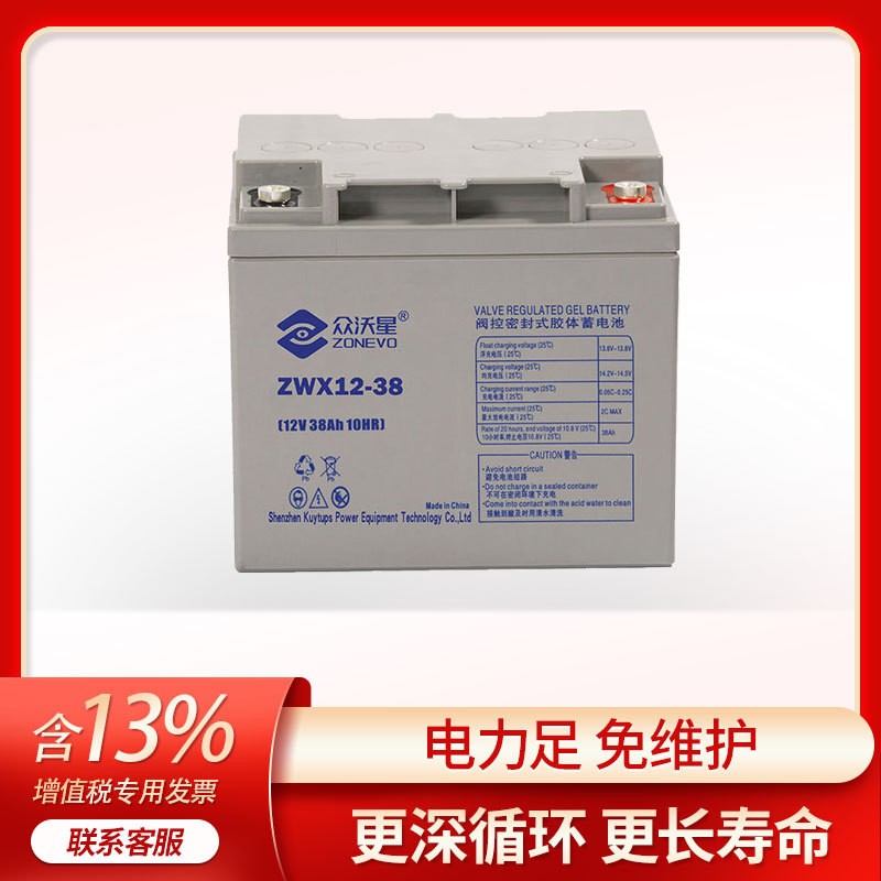 四川廠家UPS蓄電池12V17AH不間斷電源膠體閥控式免維護(hù)鉛酸蓄電池