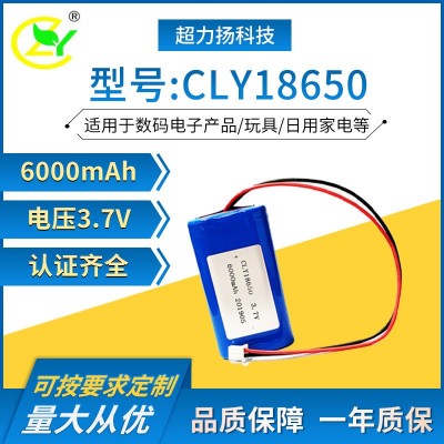 18650鋰電池組定 制2500mah鋰電池 3.7V儲能電池沖浪板 潛水電池